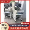 Máquina de ligação máquina de ligação por fio de alumínio máquina de ligação usada máquina de ligação ASM máquina de ligação ASM525 máquina de ligação de alta velocidade
