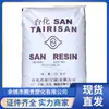 Como Ningbo Taiwanés Nf2200Ae Fondo Azul Grado de Moldeo por Inyección Resistente a Altas Temperaturas Hogar Diario Varios