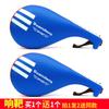 Taekwondo Kick Target Mão Infantil Alvo Foot Board Foot Handle Alvo Coxa de Frango Alvo Alvo Sonoro Equipamento de Treinamento Alvo Pé Alvo
