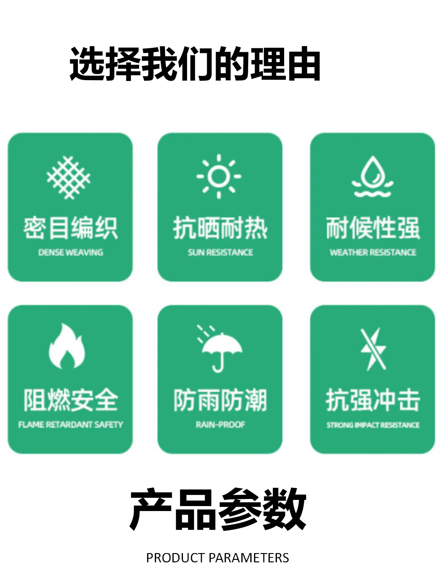 盖土网详情