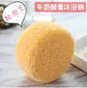Esponja Facial Grande de Carbón de Bambú para Limpieza Facial, Esponja para Limpieza Facial, Barro Limpiador Facial, Desmaquillante, Algodón para Limpieza Facial, Algodón para Baño, Limpieza de Bebés