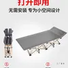 Sábanas de Cama Plegables para Uso en Casa durante la Pausa del Almuerzo y el Turno de Noche Silla Plegable Portátil para Siesta Silla de Descanso Oficina Cama de Campaña Simple