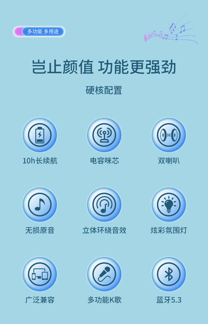Y1麦克风音箱详情_02.jpg?x-oss-process=image/format,png
