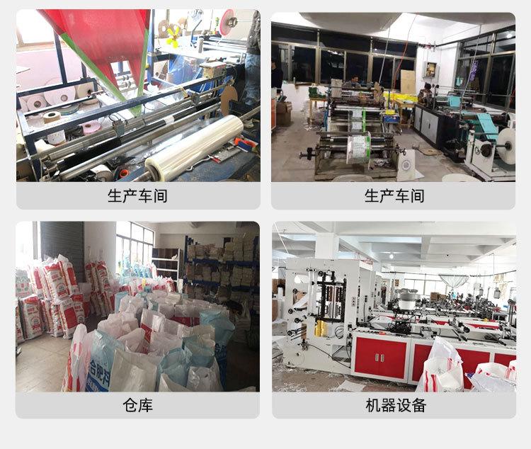 森拓塑料制品有限公司无线端_06