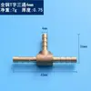 En stock T de cobre macizo en T espiga de espiga de cobre T transversal de cobre tridente 4mm6mm8mm10mm resistencia a la corrosión