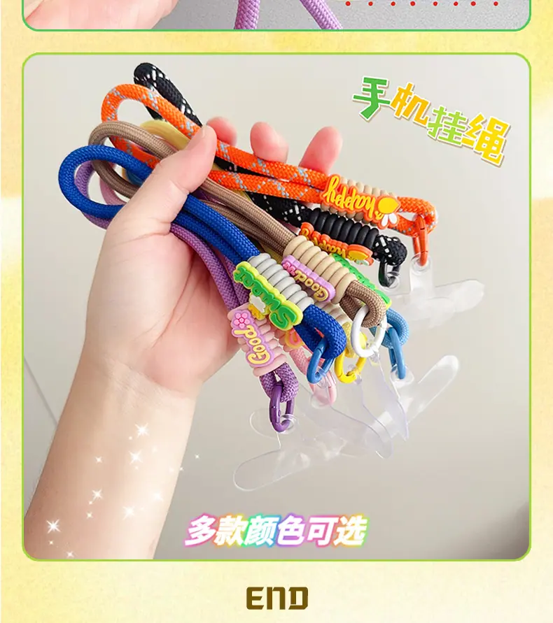 AS-字母手机挂绳_11.jpg