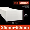 Tiras de Espuma de Silicone São Resistentes a Altas Temperaturas, Anticongelantes, Altamente Elásticas e Tiras de Esponja de Silicone Macias. Tiras de Vedação de Espuma de Silicone São Tiras Quadradas
