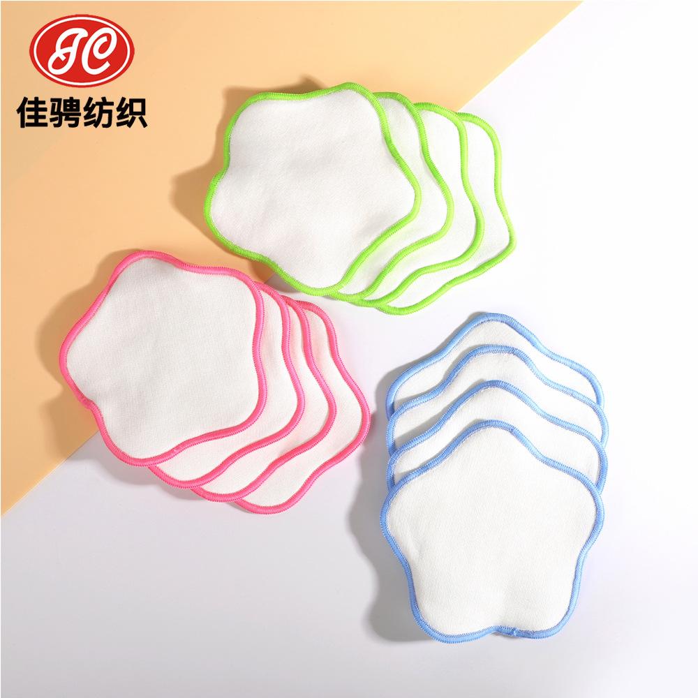 卸妆垫卸妆棉垫竹纤维卸妆棉竹纤维天鹅绒卸妆扑