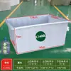 Tina Plástica Rectangular Poco Profunda Engrosada, Tanque de Peces, Cubeta para Peces, Caja de Rotación de Almacenamiento para Acuicultura, Caja de Acrílico