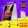 Soporte de póster portátil aleación de aluminio tablero de exhibición publicitaria de un solo lado tablero de exhibición promocional inyección de agua soporte vertical para tarjetas tablero KT venta al por mayor