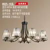 Araña de sala de estar retro americana, arte de hierro, estilo rústico simple, diseño minimalista moderno para dormitorio principal y comedor, accesorios de iluminación al por mayor en Zhongshan