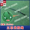 Juego completo de arnés de cableado accesorios para máquina de mahjong línea de montaña rusa universal línea de placa base cable de conexión del panel de operación de cableado interno