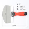 Espátula de Acero Inoxidable para Enlucido Pala Solitaria de Cabeza Redonda Cuchillo Gris Herramienta de Pintor Espátula Herramienta para Raspar Ceniza Artefacto de Alimentación para Raspar Ceniza