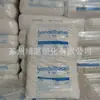 PP Países Bajos LyondellBasell EP340M material resistente al impacto, de alto flujo y alto brillo para juguetes, contenedores y artículos deportivos