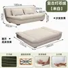 Sofá Cama Minimalista Estilo Italiano, Sofá Plegable de Velero, Sofá para Sala de Estar en Apartamentos Pequeños, Uso Doméstico, Sofá Multifuncional Reclinable para Personas Perezosas