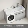 Gabinete de Balcón Personalizado Engrosado de Aluminio SPC de Panal con Protección Solar, Lavabos Izquierdo y Derecho, Piedra Artificial, Gabinete para Lavadora con Ruedas y Tabla de Lavar