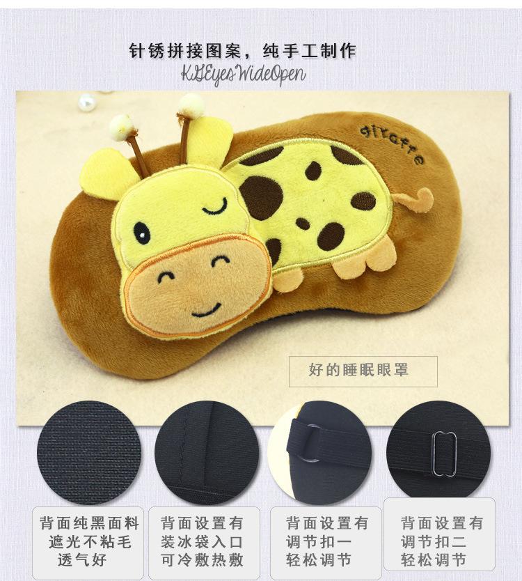 开心动物园