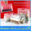 Saco auto-selante transparente de oito lados, saco selado auto-selante, saco de alimentos portátil espessado, saco selado, saco de embalagem para lanche de frutas secas, jujuba de leite