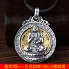 Colgante Año de Nacimiento Zodíaco Chino Plata Esterlina Redondo Sol Grande Amitabha Buda Hoid Samantabhadra Colgante