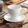 Taza de Cerámica Blanca Pura para Café Grabada Sawada 320ml Espresso Italiano Arte Latte Boca Ancha Set Latte Cappuccino