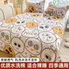Sábana individual, adecuada para una persona en un dormitorio universitario, amigable con la piel para dormir desnudo, tamaño de 1.5 m, tela engrosada y cepillada, juego de tres piezas, adecuado para todas las estaciones