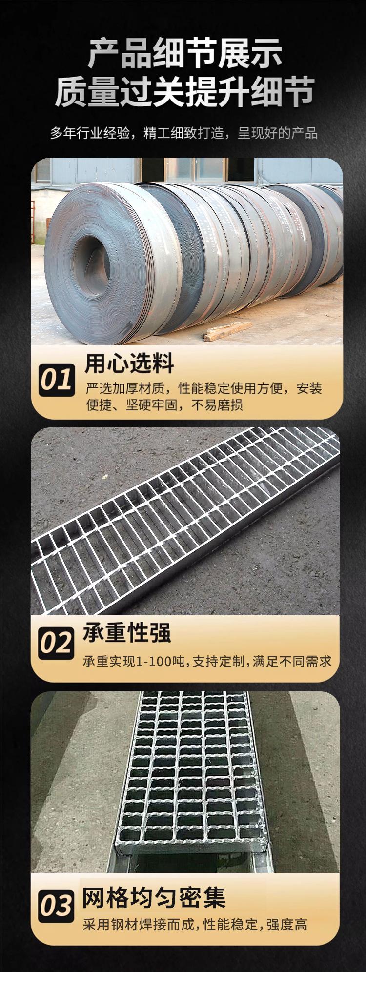 水沟盖板_05.jpg
