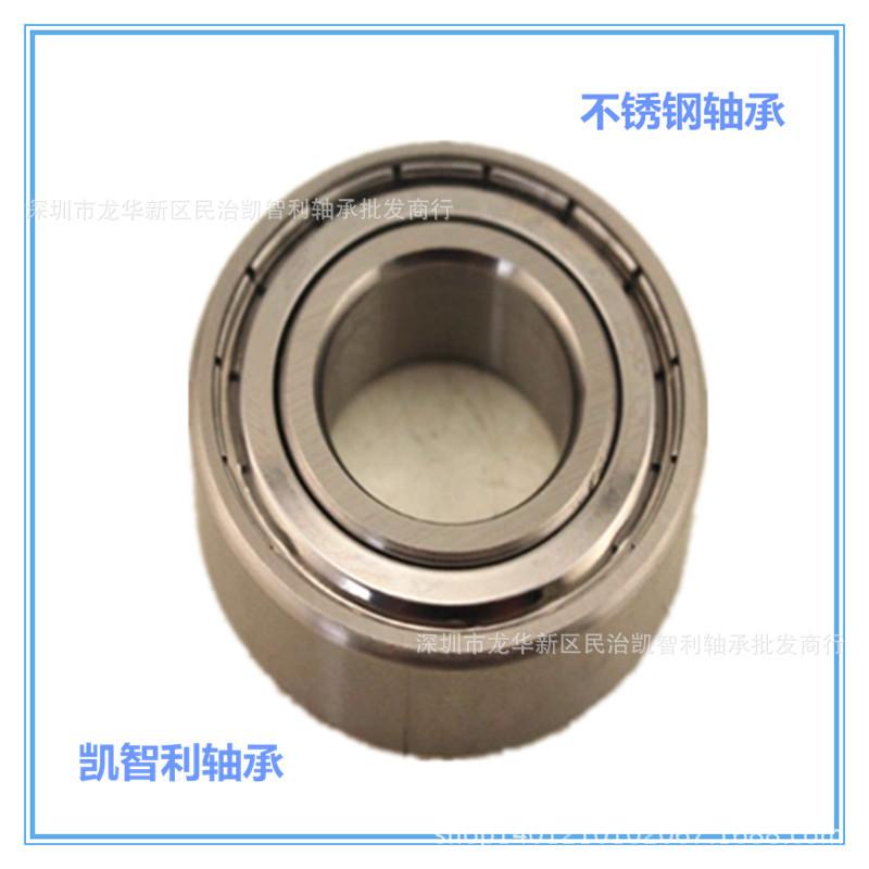 不锈钢轴承深沟球_副本