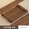 Bandeja de armazenamento de lanches de chá ecológica, bandeja para infusão a seco, bandeja de xícara de chá estilo chinês, bandeja de frutas para lanche da tarde, bandeja de bambu para uso doméstico