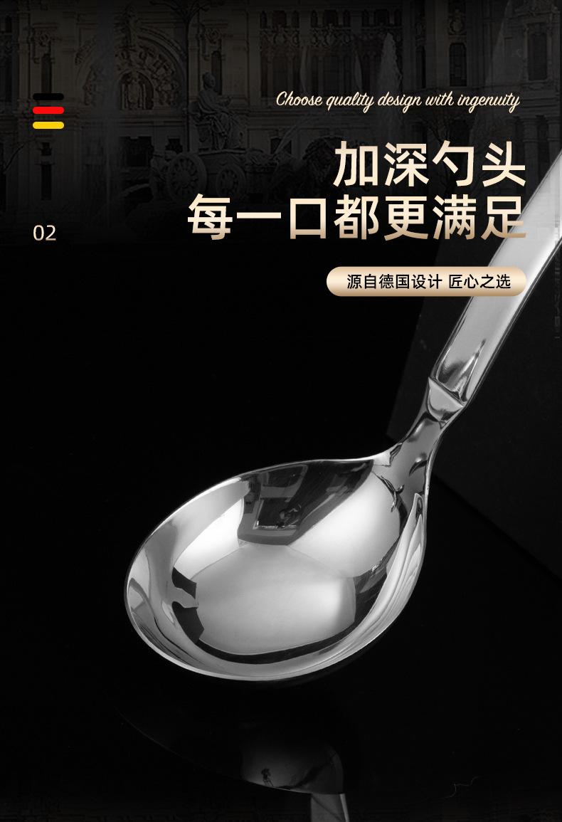 汤勺漏勺_06.jpg