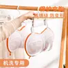 Bolsa de malla para lavar sujetadores japoneses, bolsa de malla para lavadora, bolsa de malla anti-deformación para sujetadores, ropa interior, ropa