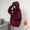 Chaqueta con capucha y cremallera blanca y gris estilo americano chic para mujer, colección otoño/invierno 2026, corte holgado, sudadera cárdigan versátil