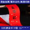 Adesivos de Colaboração de Desenho Animado Personalizados Mercadoria de Apoio a Estrelas de Anime DIY Adesivos e Etiquetas Autoadesivas Personalizadas de Formato Irregular
