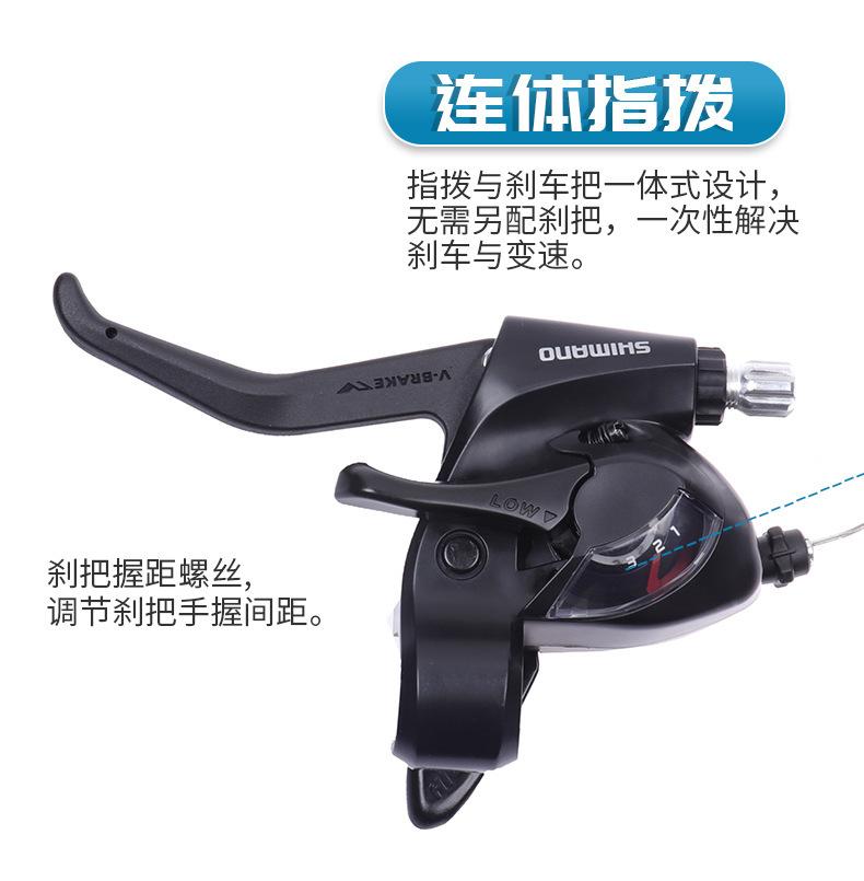 SHIMANO禧马诺变速套件 