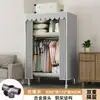 Armario Sencillo 2026 Modelo Nuevo para Hogar Dormitorio Habitación de Alquiler Armario de Tela Engrosado Más Grueso Estructura Completa de Acero Ensamblaje