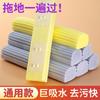 Cabezal de fregona de algodón plegable universal de goma, cabezal de repuesto de esponja para el hogar, cabezal de fregona de esponja absorbente, fregona de esponja