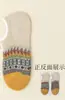 Calcetines Cortos Bajos para Hombre, Estilo Étnico con Patrón de Diamantes, Antideslizantes, Absorbentes de Sudor, Tipo Mocasín, Calcetines Invisibles Finos de Verano para Hombre