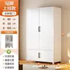 Armario metálico seccional moderno minimalista, armario modular combinable con puertas dobles arriba y abajo, almacenamiento a prueba de polvo para el dormitorio