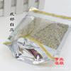 Bolsa de Hueso Soporte Yin Jin Hua Yin Yang/Bolsa para Productos Secos/Bolsa para Fruta Deshidratada/Bolsa de Embalaje Interior para Alimentos/Bolsa de Té/Punto