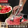[1 peça] Cortador e garfo de melancia de aço inoxidável de dupla face, garfo multiuso para melancia e frutas