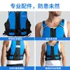 Chaleco Salvavidas Corto de Material de Buceo Diseño Ergonómico Chaleco de Gran Flotabilidad Transpirable para Entretenimiento Chaleco Salvavidas para Lancha Motora