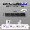 Regleta móvil extendida para expansión de cocina, riel convertidor multifunción, regleta de conversión inteligente con interruptor