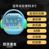 Aplicável para Protetor de Tela para Tablet Mingxiaotang R5 9 polegadas Fosco Tipo Papel AR Antirreflexo Hidrogel Filme Macio HD