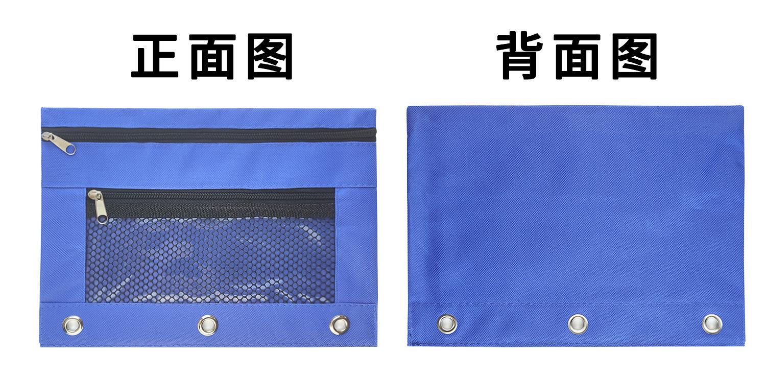 拉链袋正面背面.jpg