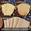 Panquecas Artesanais Autênticas de Shandong, Panquecas de Pão Integral Multigrãos, Panquecas Grandes Feitas à Máquina, Especialidade de Linyi, Sacos de 2,5 kg