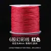 Hilo Iridescente Cielo Estrellado de 6 Hilos 25m Lu Xiaojuan para Pulseras Hechas a Mano DIY, Cordón Trenzado Especial para Enhebrar Cuentas, Venta al por Mayor