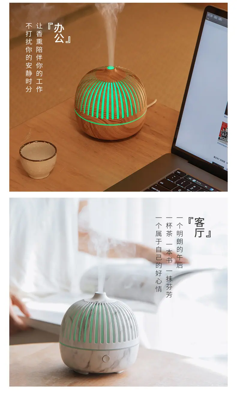 古韵香薰机-详情_07