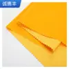 Tela de Flocado Amarillo Brillante en Stock al por Mayor, Base de Tejido de Punto, Tejido de Terciopelo de una Sola Cara, Bolsa con Cordón para Joyería y Regalos, Bolsa de Almacenamiento
