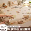 Sábana Bajera de Algodón Lavado Cubierta Cama Individual Dormitorio Individual Protector Colchón Verano Cubierta Antipolvo 2026 Modelo Nuevo