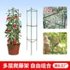 Soporte de Jardín de Múltiples Capas para Trepar, Soporte para Macetas, Soporte para Plantas, Tubo de Acero Recubierto de Plástico, Soporte para Trepar Uvas, Decoración de Jardín