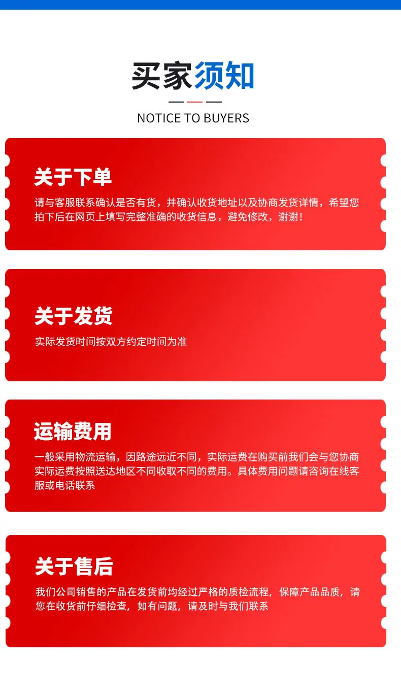 农田灌溉管详情页_10.jpg